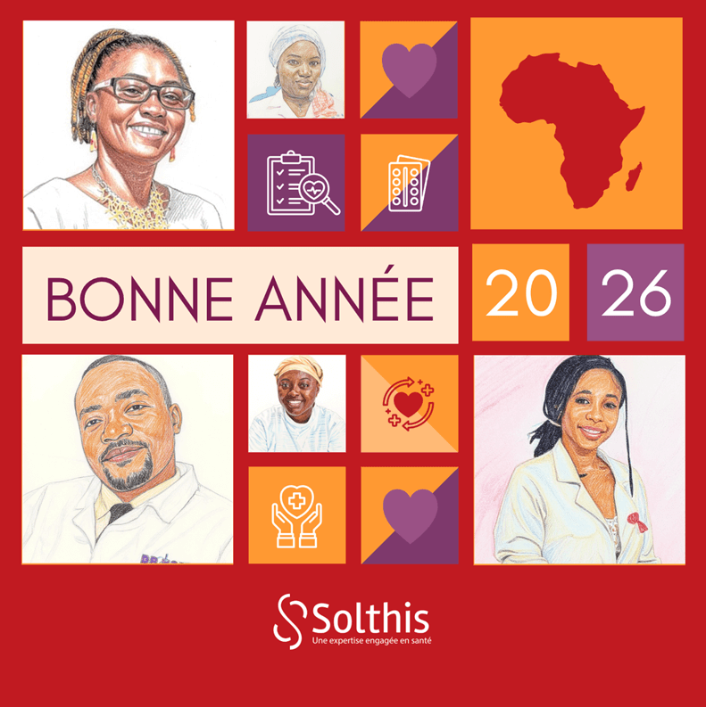 Actualité : Meilleurs vœux pour 2026 !